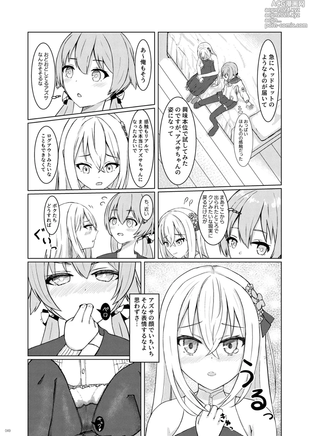 Page 49 of doujinshi BluArch TS Goudou - BlueArchive TS-Anthology