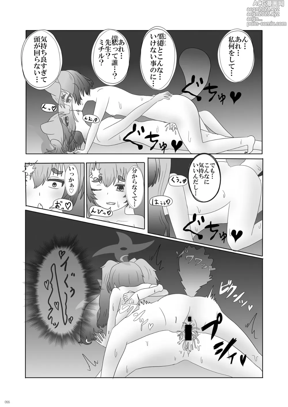 Page 55 of doujinshi BluArch TS Goudou - BlueArchive TS-Anthology