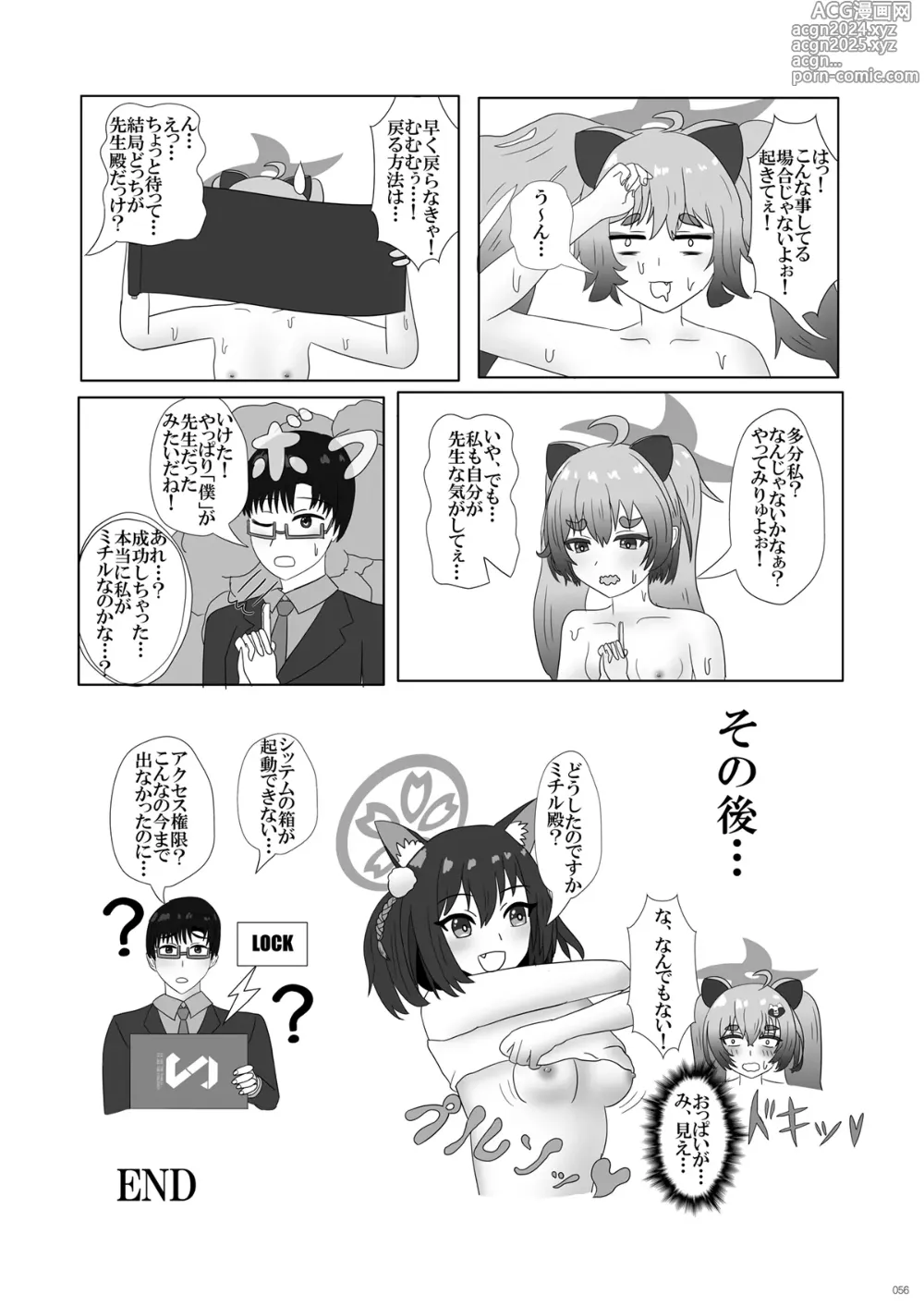 Page 56 of doujinshi BluArch TS Goudou - BlueArchive TS-Anthology