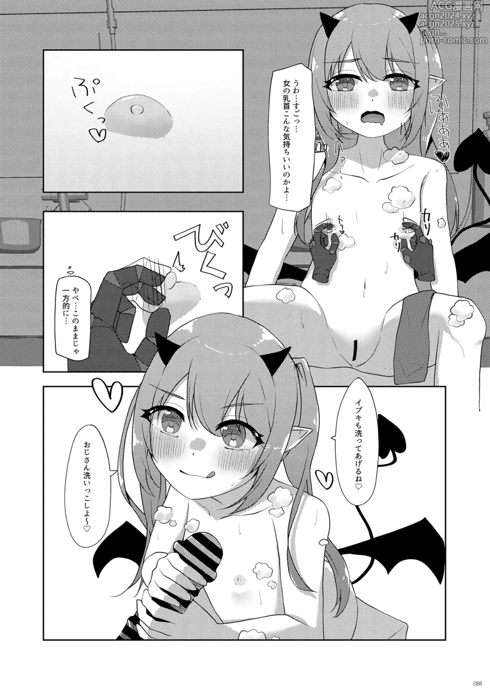 Page 88 of doujinshi BluArch TS Goudou - BlueArchive TS-Anthology