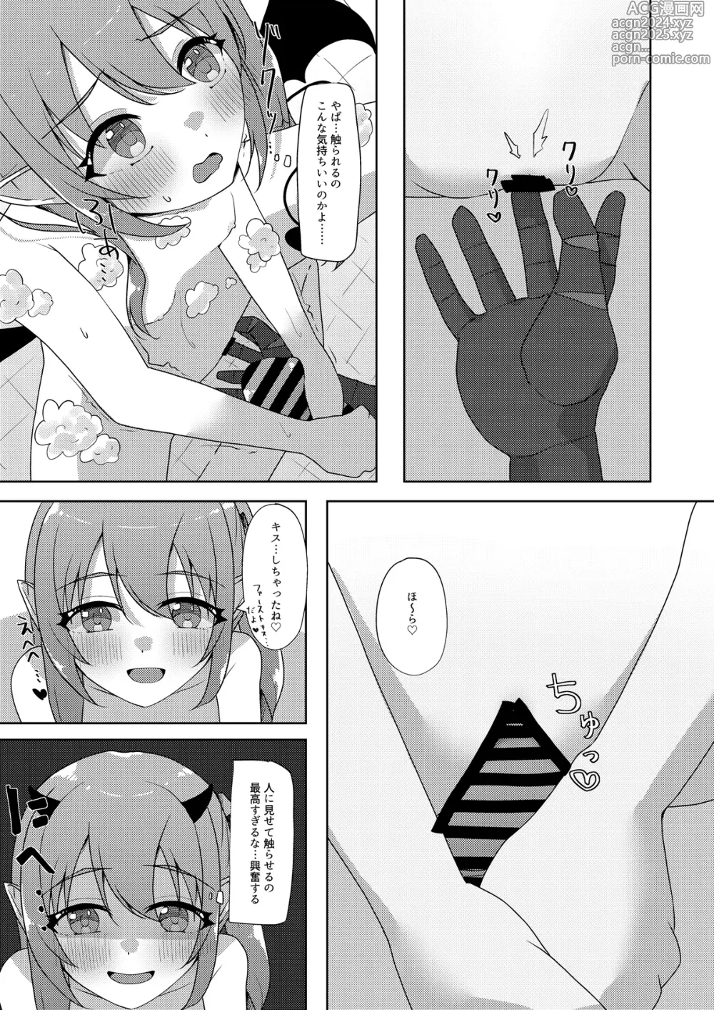 Page 89 of doujinshi BluArch TS Goudou - BlueArchive TS-Anthology