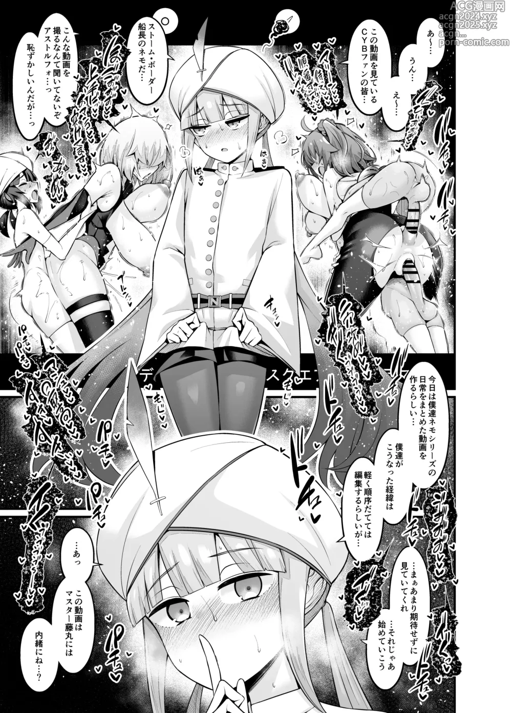 Page 3 of doujinshi Saoyaku Nemo-tachi ga Onna Eirei to Ecchi Shimakuru Hon