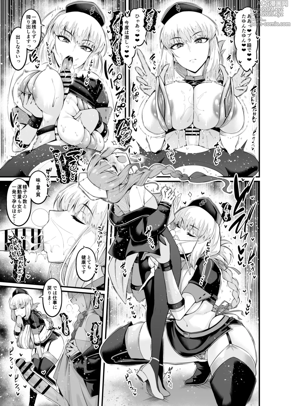 Page 25 of doujinshi Saoyaku Nemo-tachi ga Onna Eirei to Ecchi Shimakuru Hon