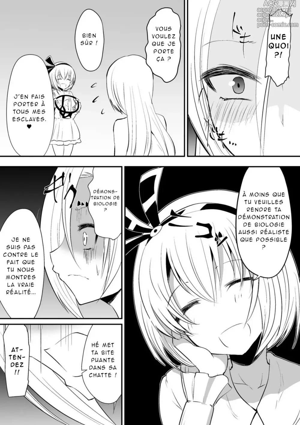 Page 2 of doujinshi Kyoushitsu no Joou 2