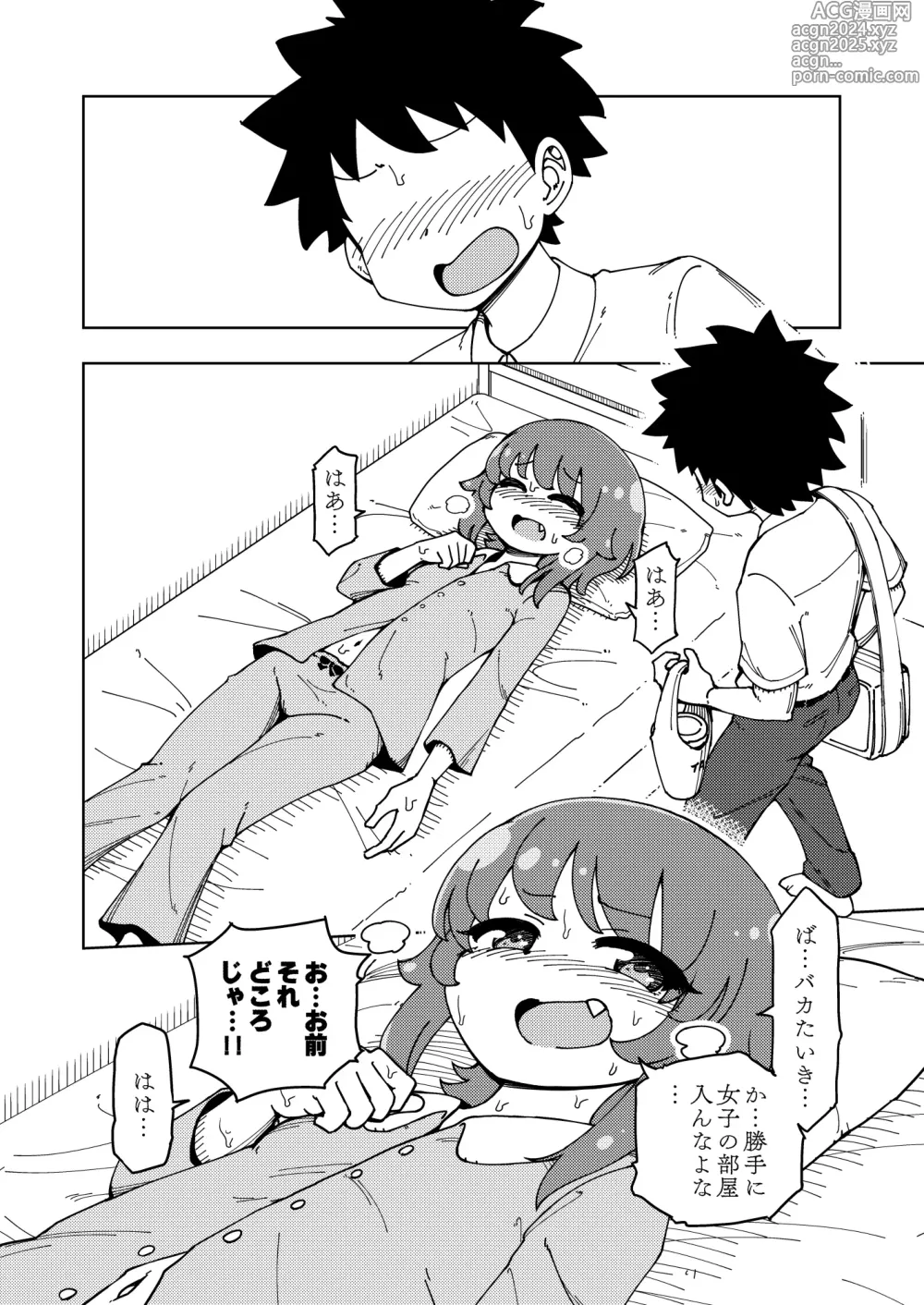 Page 35 of doujinshi Zettai! Sukisuki Byou ~Toppatsusei  Hatsujou Joshi~