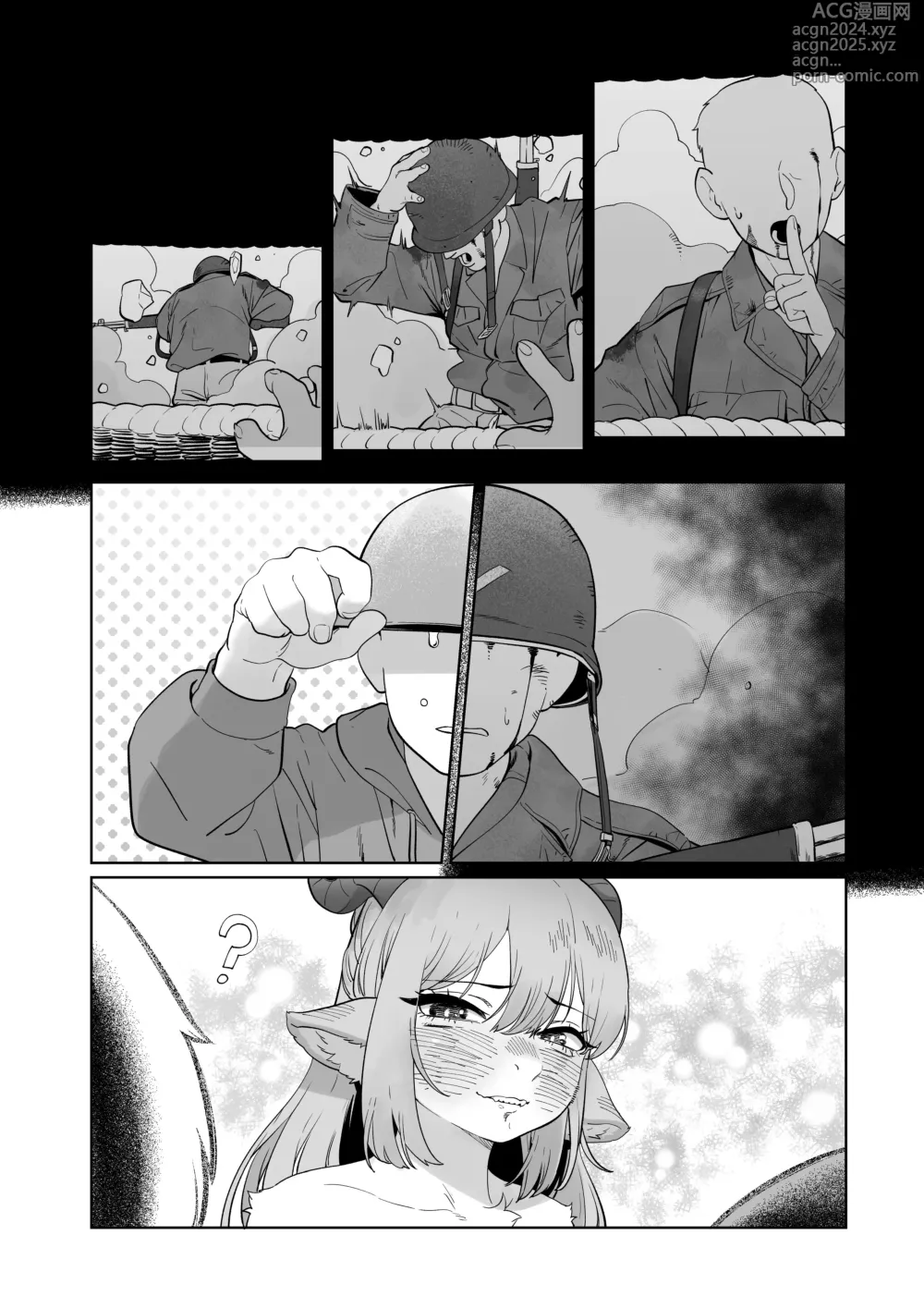 Page 164 of doujinshi Kemo Nee-san 12