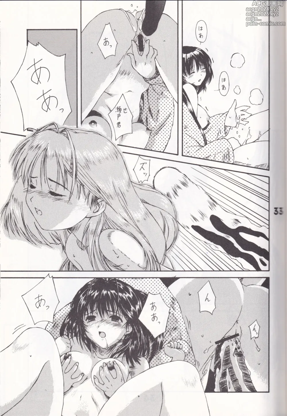 Page 32 of doujinshi K's - Katsura Masakazu Selection