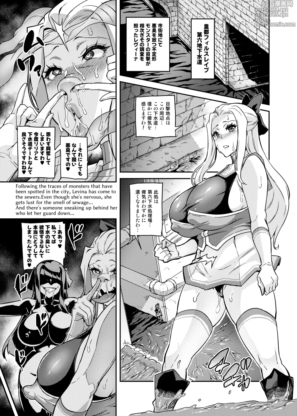 Page 39 of doujinshi Touma Senki Cecilia IF ~Lord of the Flies~