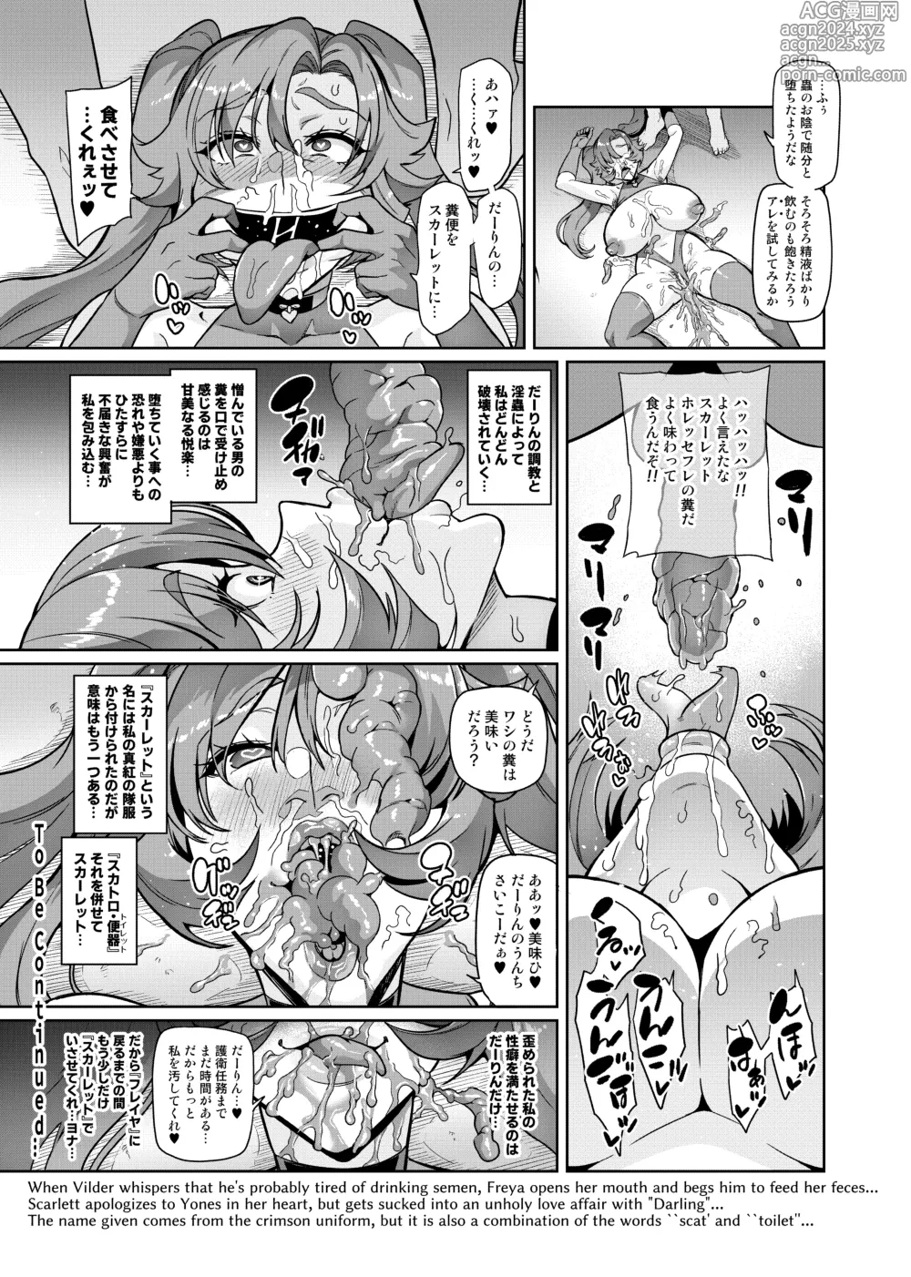 Page 87 of doujinshi Touma Senki Cecilia IF Raikou Senki Freya ~Not True Route~