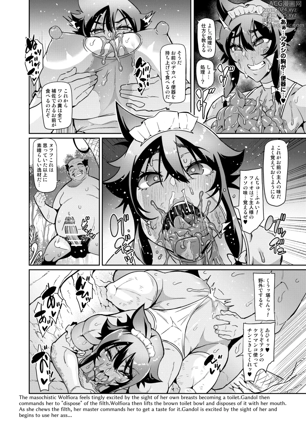 Page 8 of doujinshi Touma Senki Cecilia IF ~Ulfiora Bangai Hen~