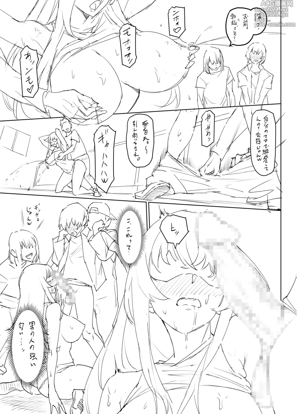 Page 27 of doujinshi Mesu Ushi Mama Netorare Bokujou Ushinoo ma na 34 sai - Kachiku Toshite Haramase Ninshin Shiikusareta Haha - 1 Omake