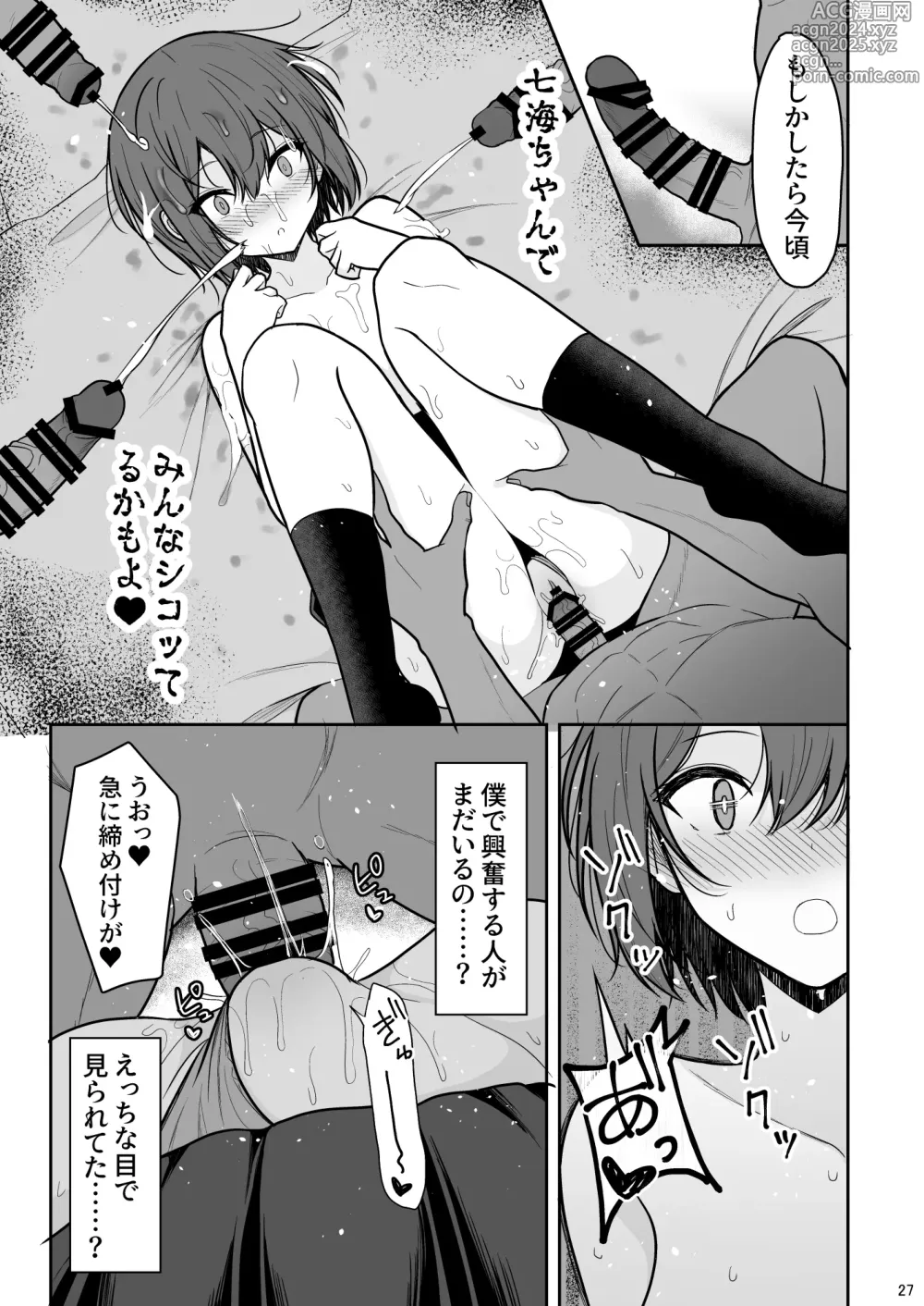 Page 26 of doujinshi Boyish na Kanojo o Ecchi na Mesu ni Suru made