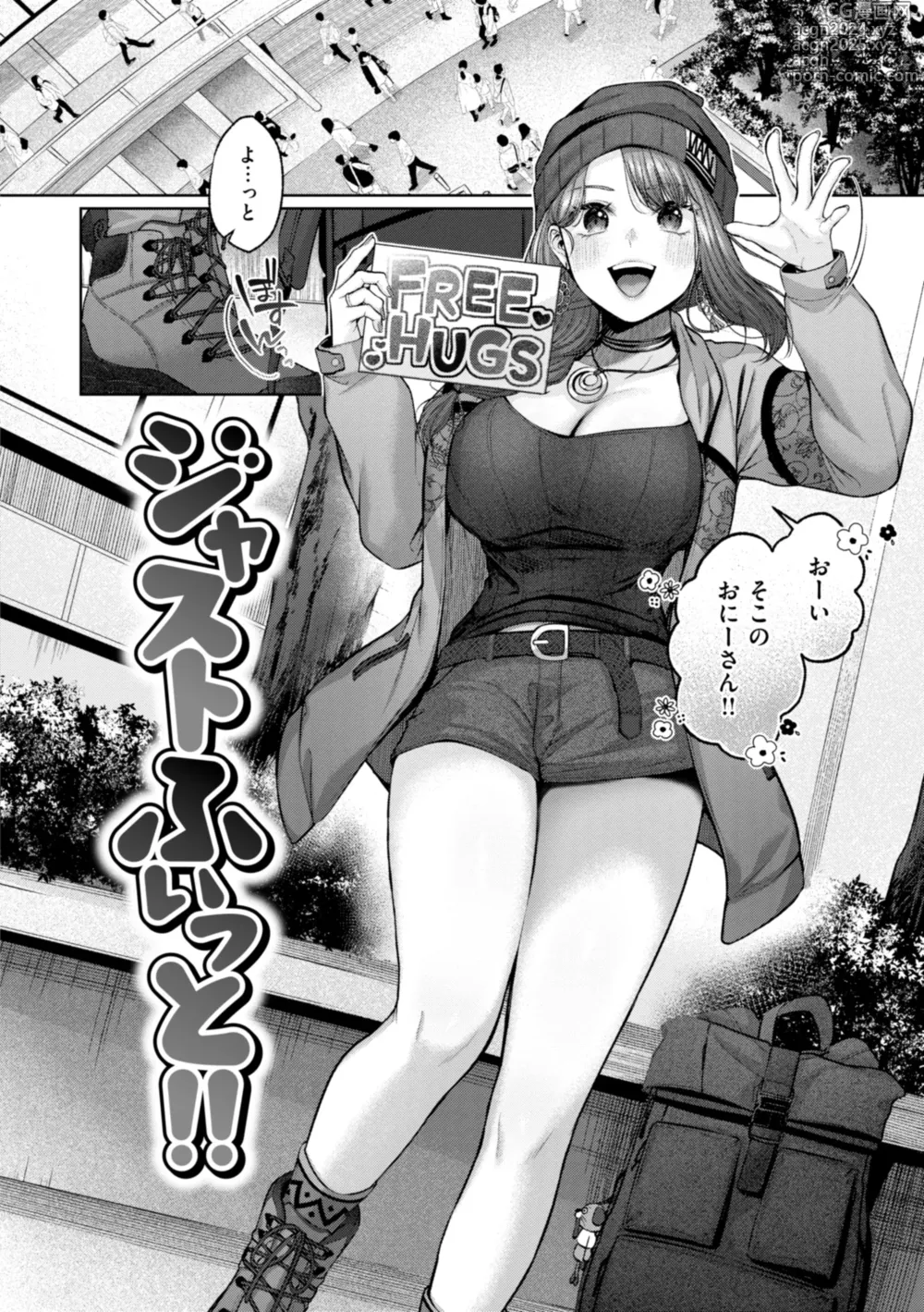 Page 52 of manga Ippai Sawatte