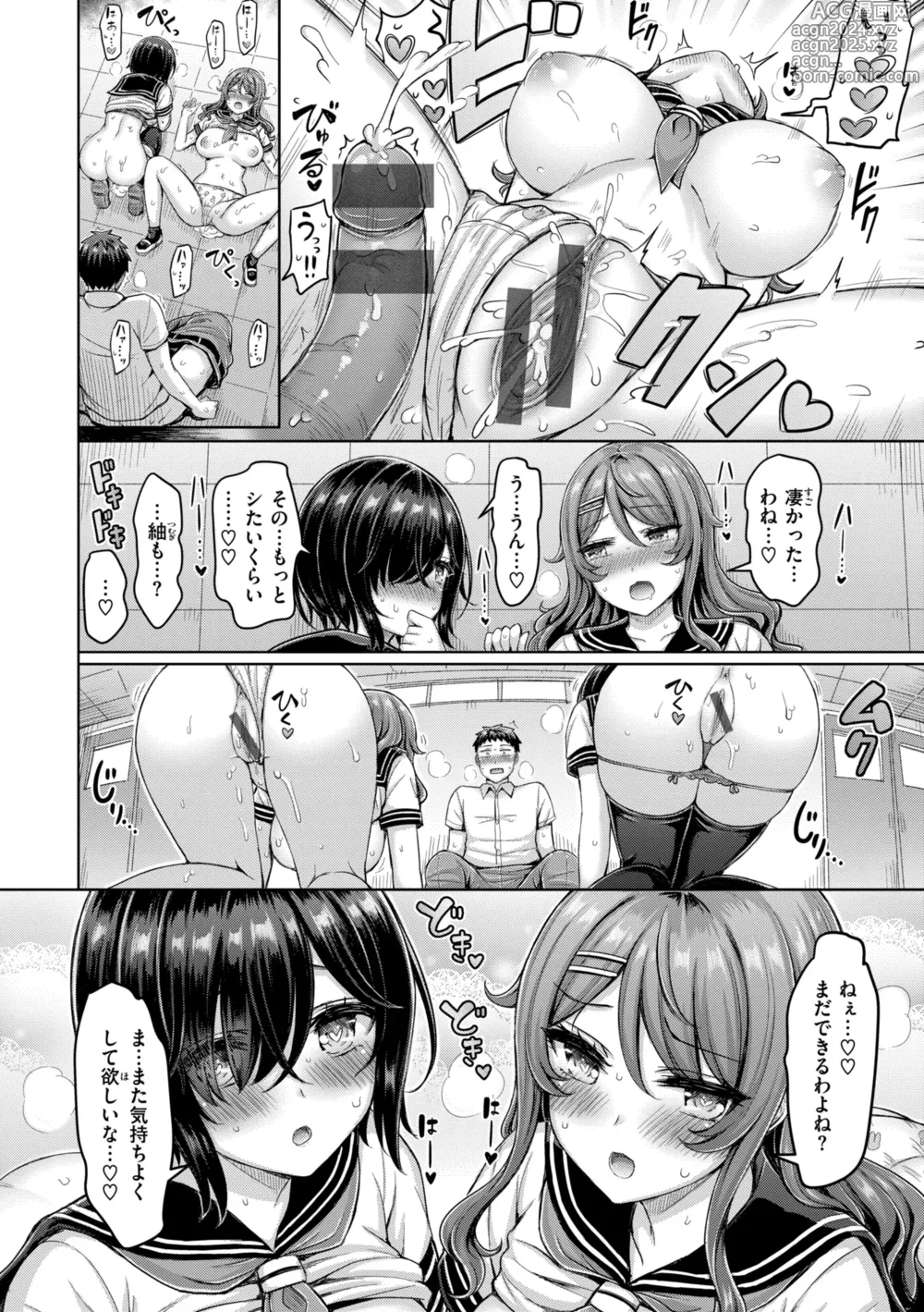 Page 40 of manga Pai love you! - OPPAI I LOVE YOU!