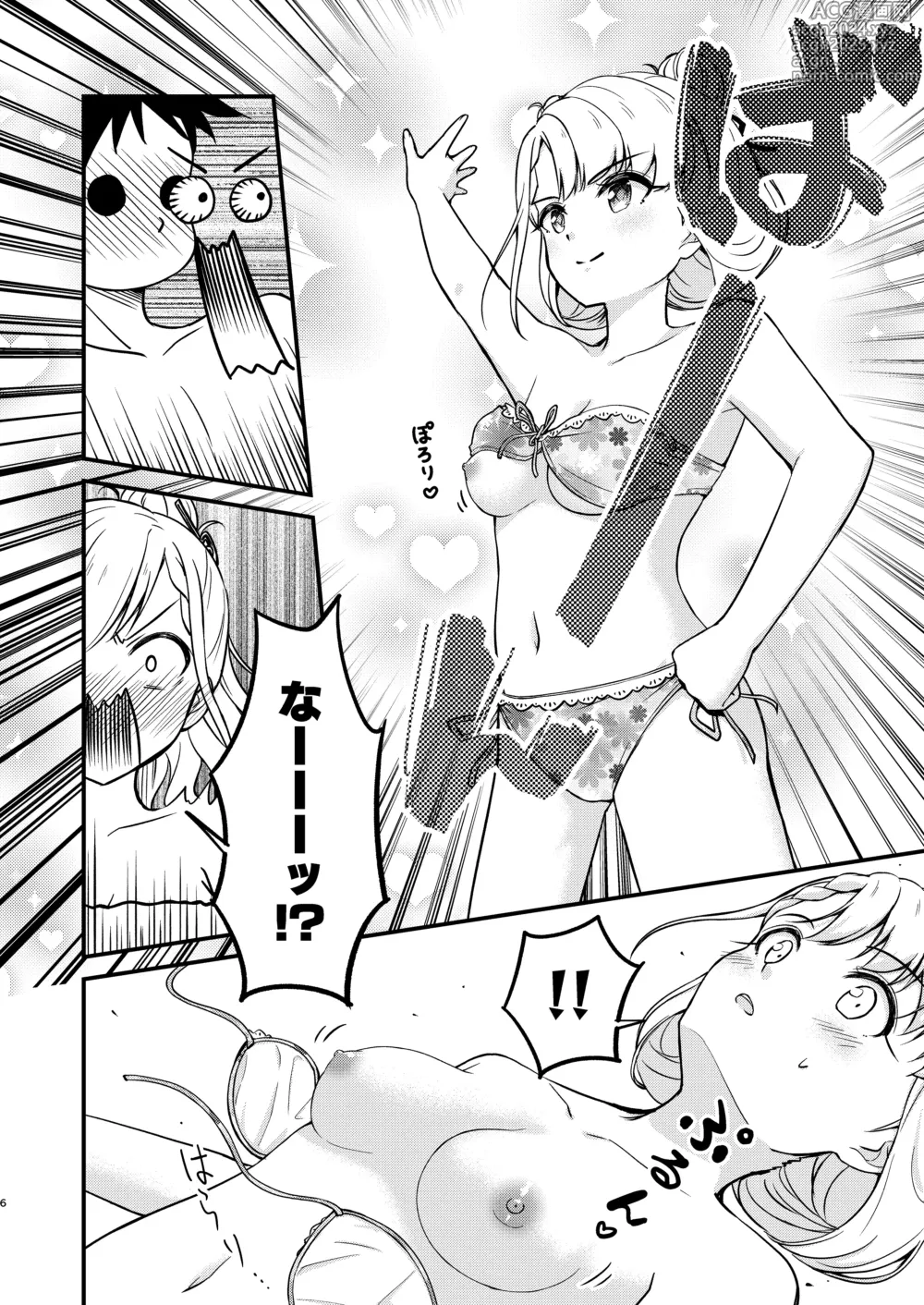 Page 6 of doujinshi Onsen Miroir TKB Another