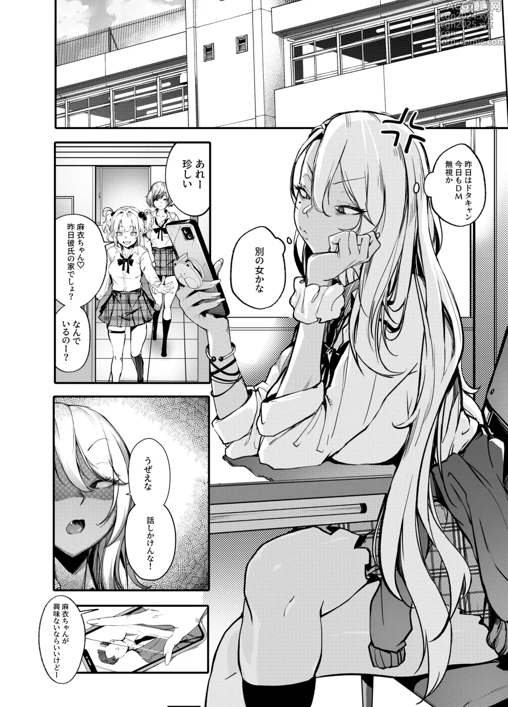 Page 5 of doujinshi Namaiki JK ga Wakaraserareru Hon