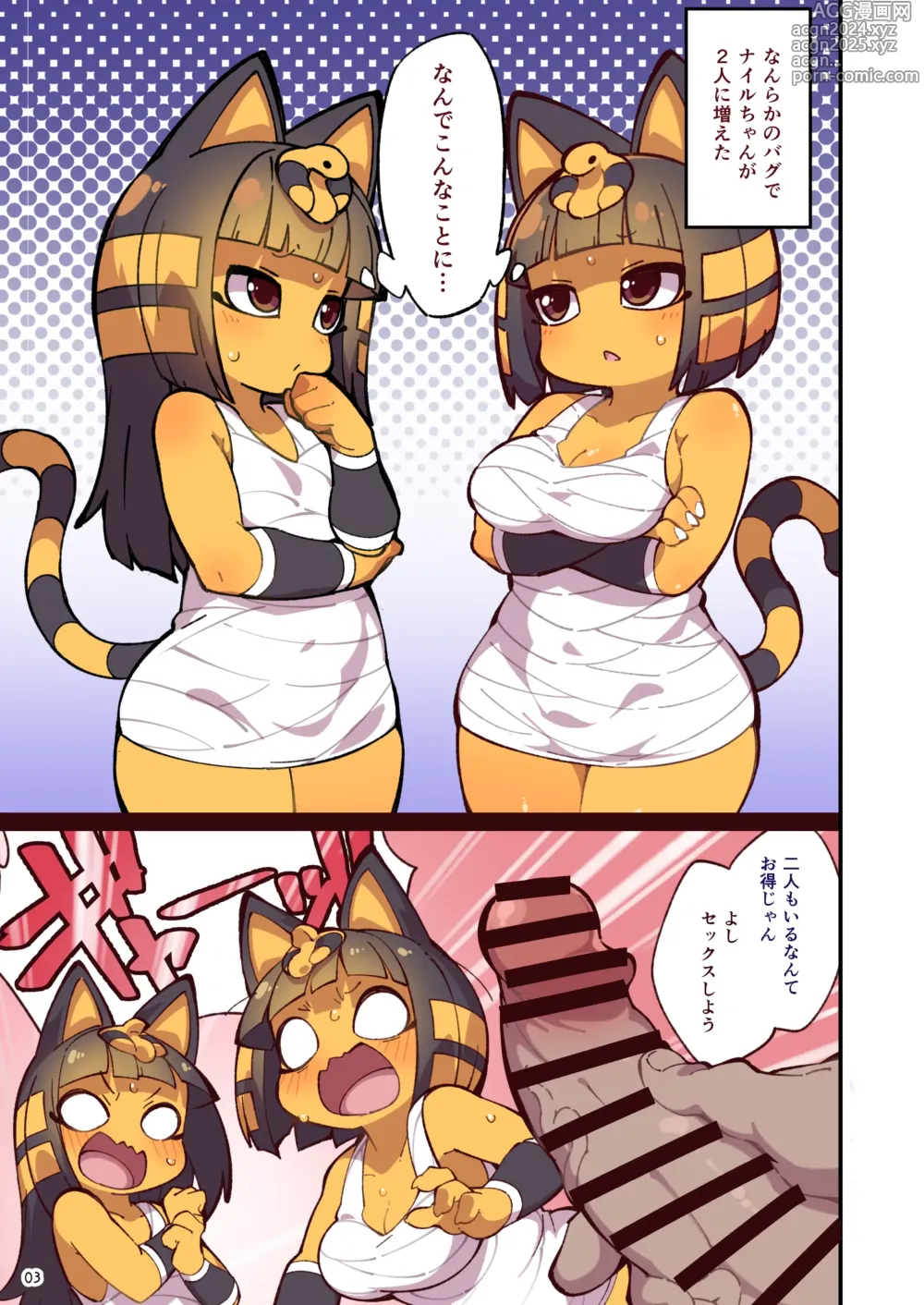 Page 3 of doujinshi Iron na Kakko no Nile-chan to Osesse Suru Hon Re