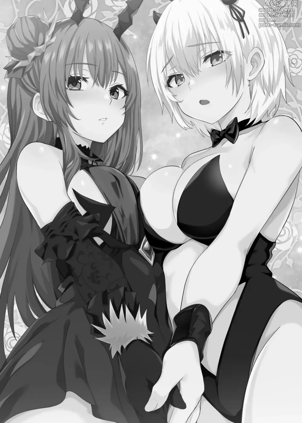 Page 2 of doujinshi Isekai no DeliHeal Jou - Pro Succubus x Nora Succubus no Yuri Shidou