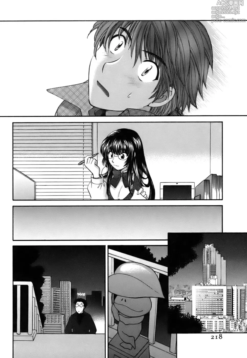 Page 219 of manga Halftime Lovers Vol. 2