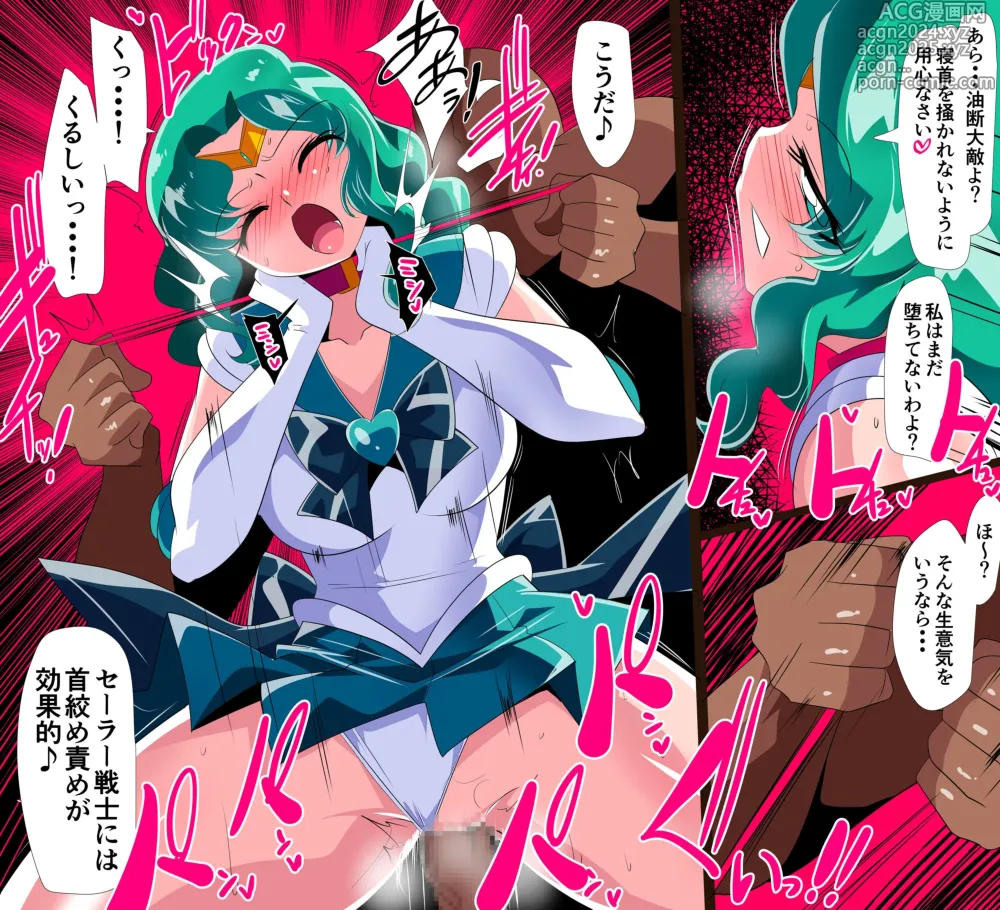 Page 2 of doujinshi w396 [Short Doujin] Sailor Neptune VS Ass Licking Tunen 2 Total 4 pages