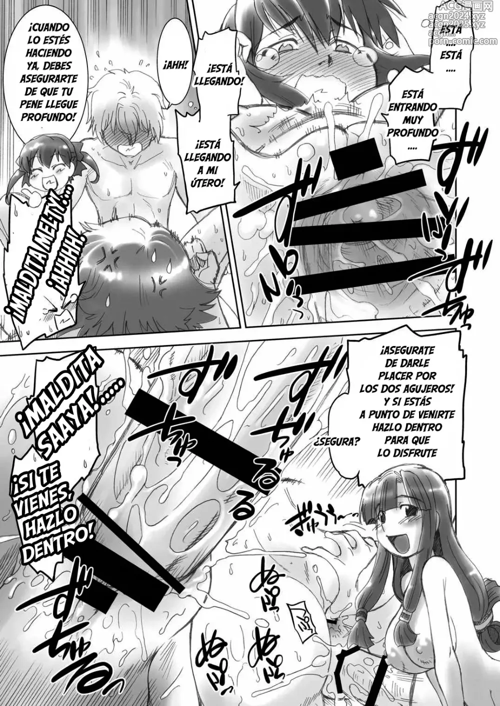 Page 16 of doujinshi Minna de Gargantia