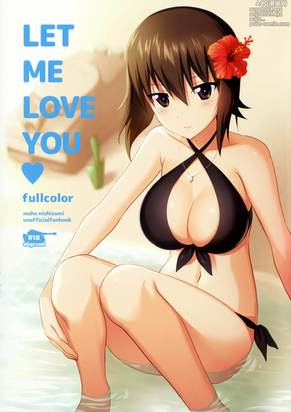 Page 1 of doujinshi LET ME LOVE YOU fullcolor