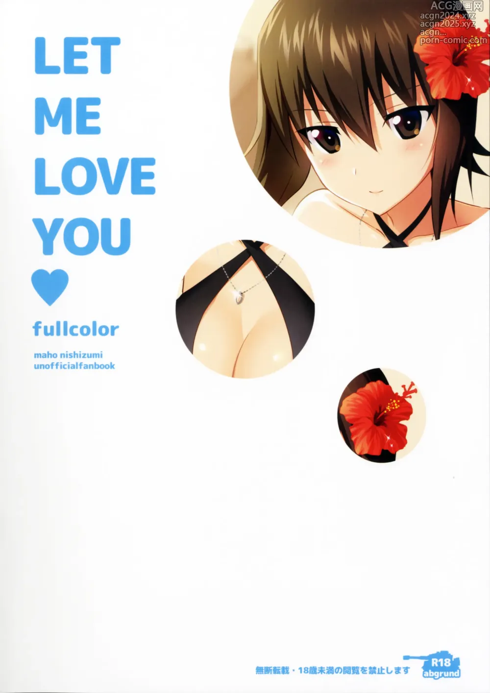 Page 19 of doujinshi LET ME LOVE YOU fullcolor