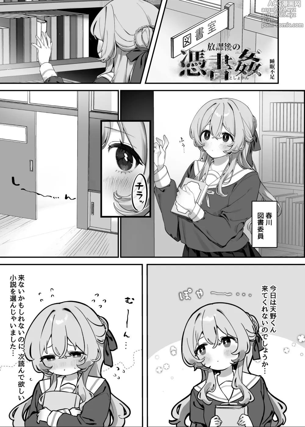 Page 132 of doujinshi Hyoui Catalog ~Onna no Karada ga Nottorare Makuru Godou Hon~