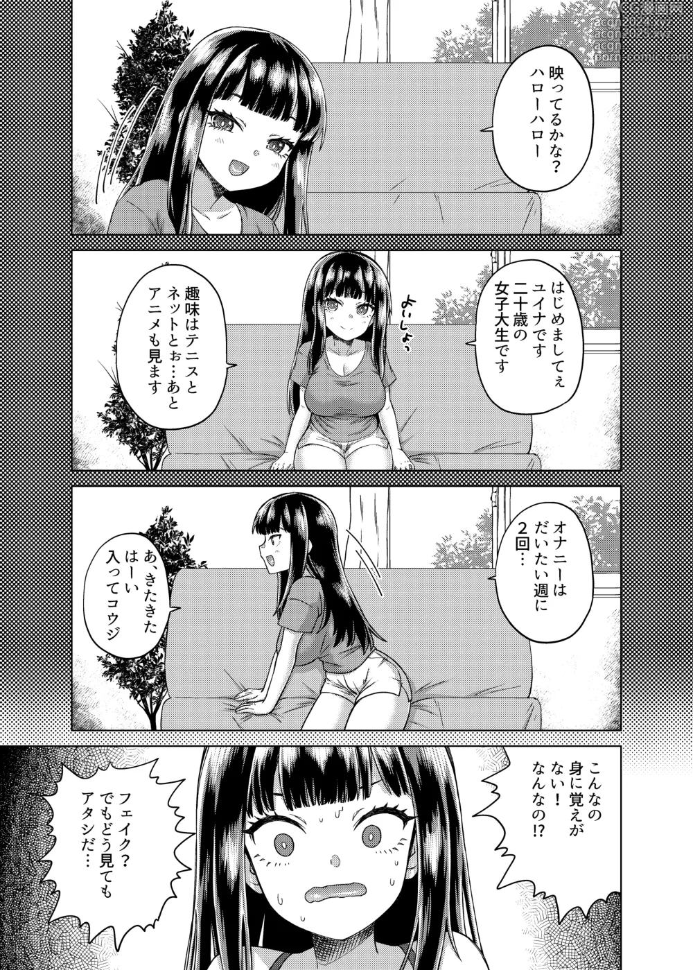 Page 168 of doujinshi Hyoui Catalog ~Onna no Karada ga Nottorare Makuru Godou Hon~