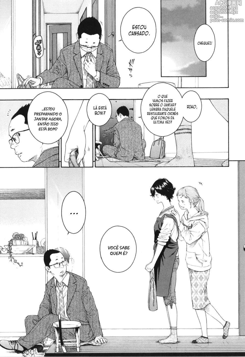 Page 1 of manga Yuuwaku