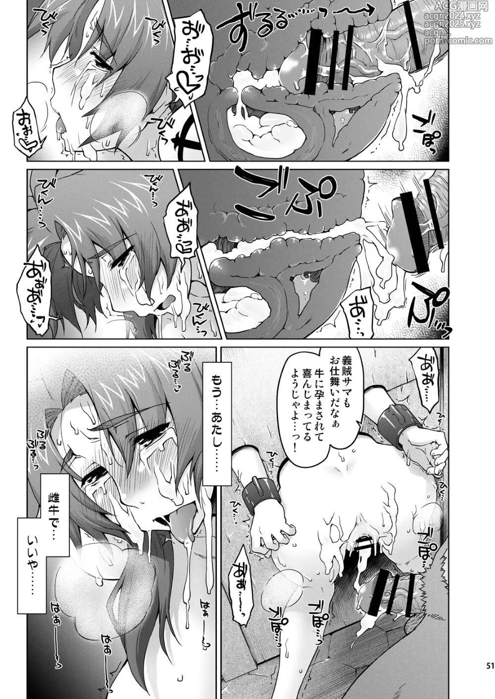 Page 50 of doujinshi Meushi Gizoku ~Risty Rin After~