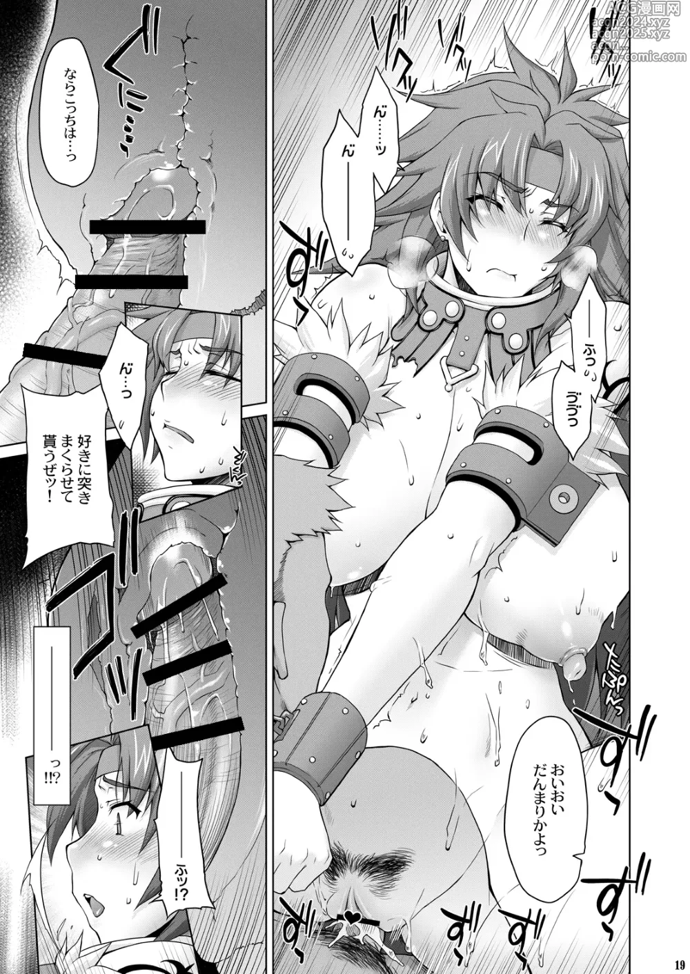 Page 18 of doujinshi Risty-Rin ~Kanzenban~