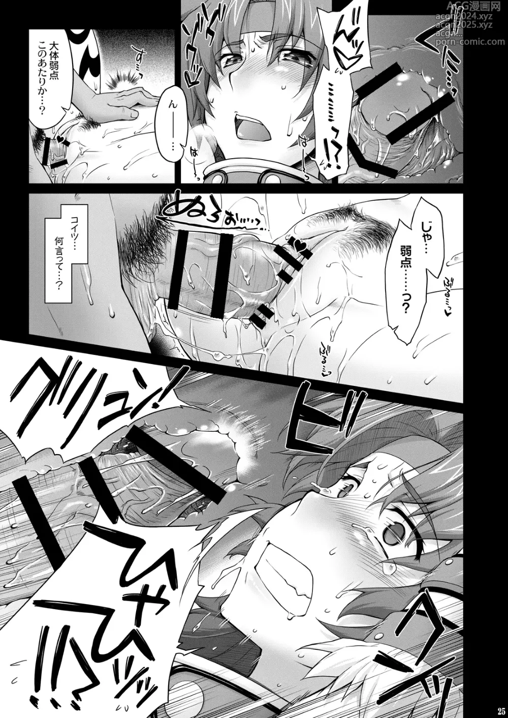 Page 24 of doujinshi Risty-Rin ~Kanzenban~