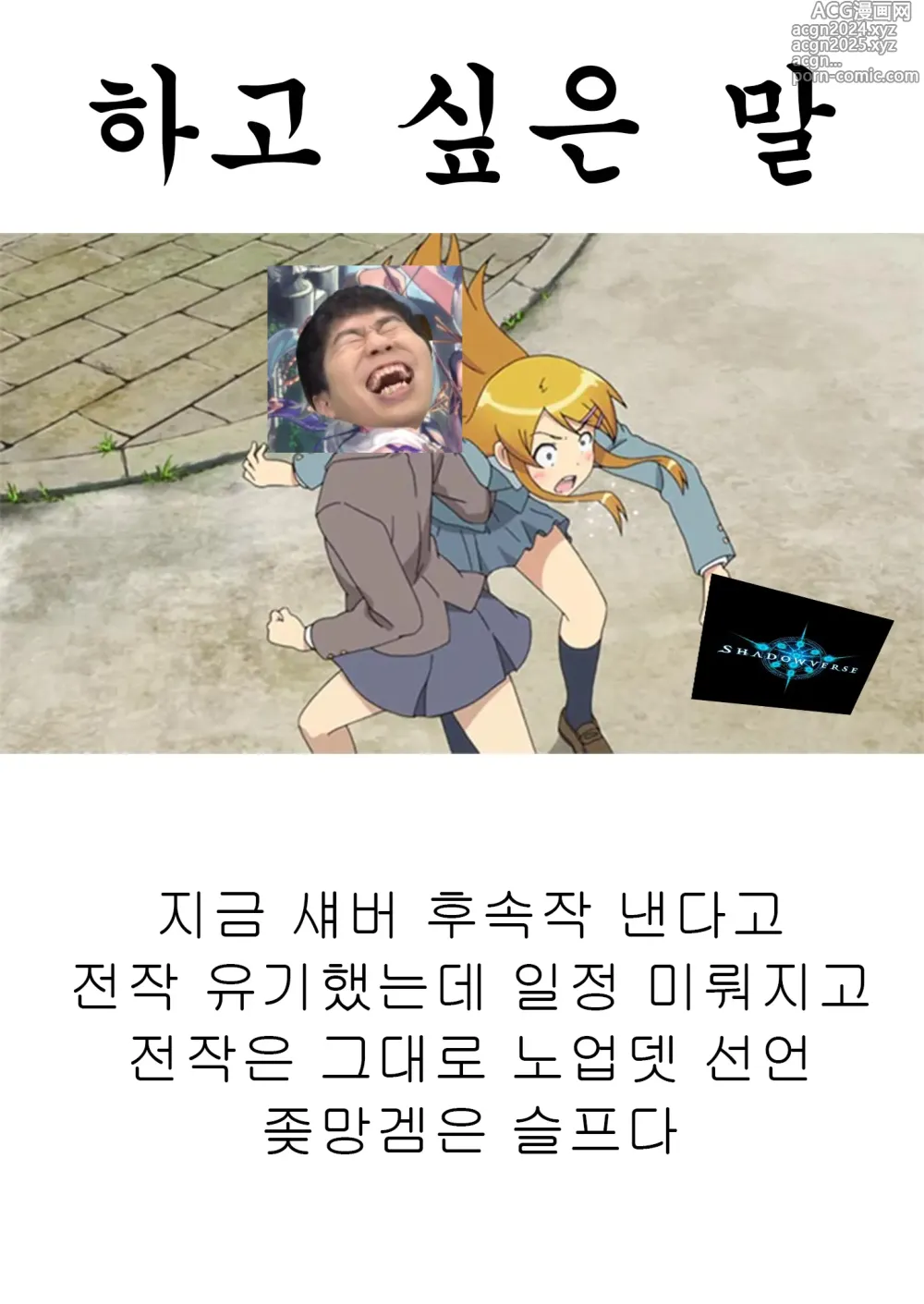 Page 35 of doujinshi 아마 밀크 서큐버스 마마와 여름 휴가 (decensored)