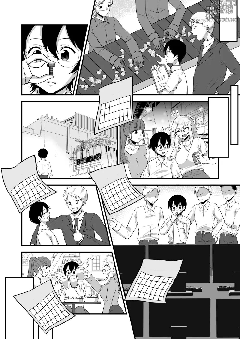 Page 35 of doujinshi M-o Muke Zasshifuu Doujinshi Dokutoku no Magazine Vol. 6