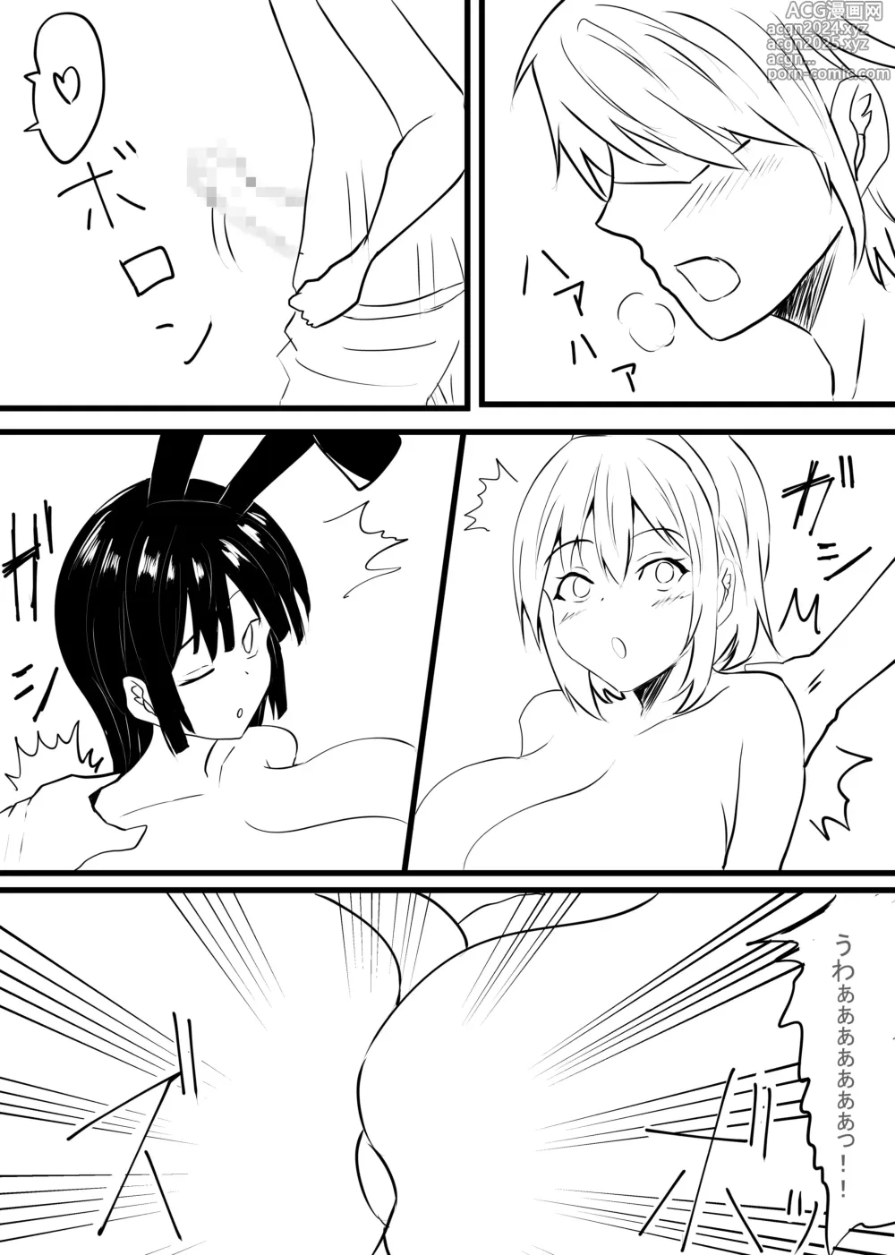 Page 56 of doujinshi M-o Muke Zasshifuu Doujinshi Dokutoku no Magazine Vol. 6