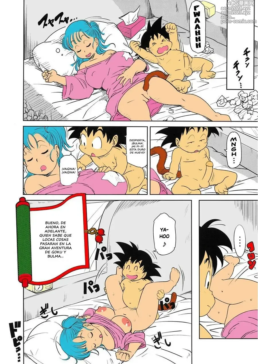 Page 16 of doujinshi Eromangirl (decensored)