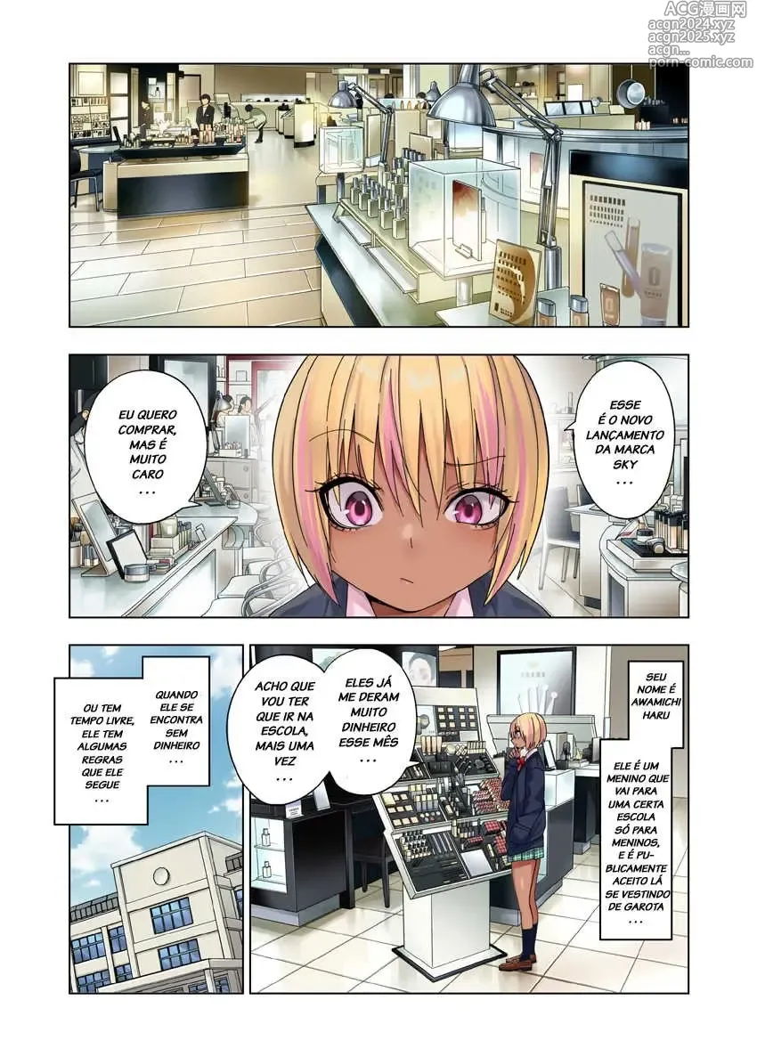 Page 2 of doujinshi gujira misc