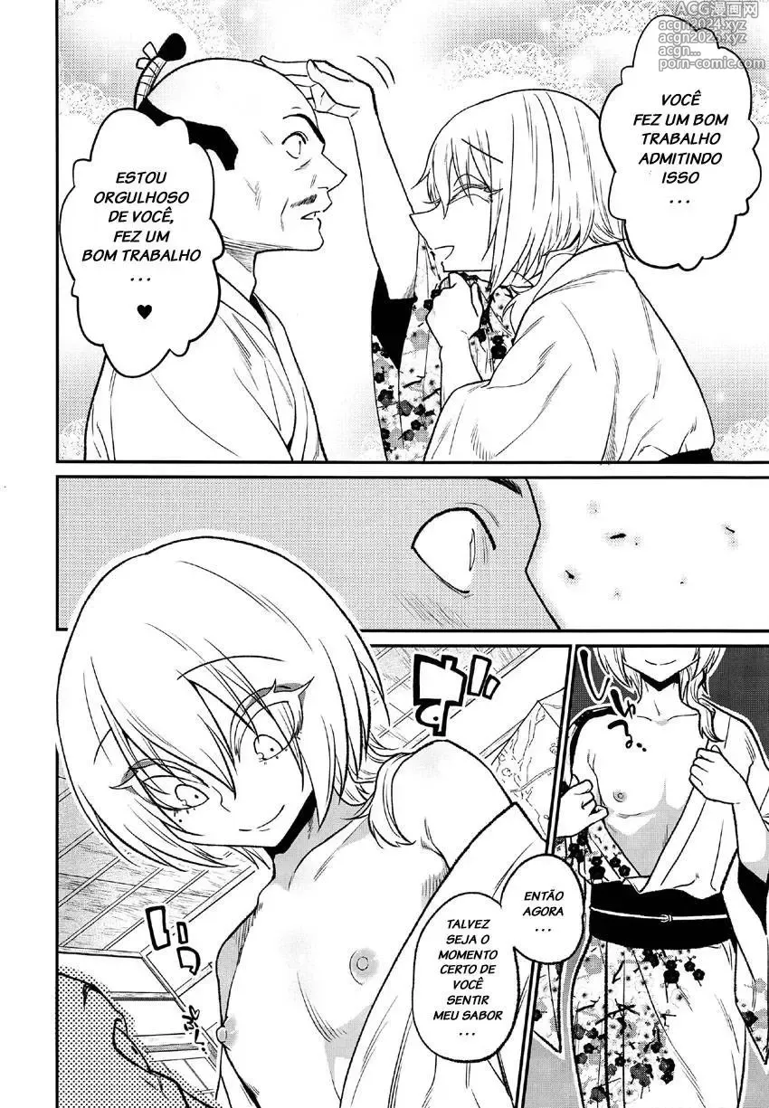 Page 112 of doujinshi gujira misc