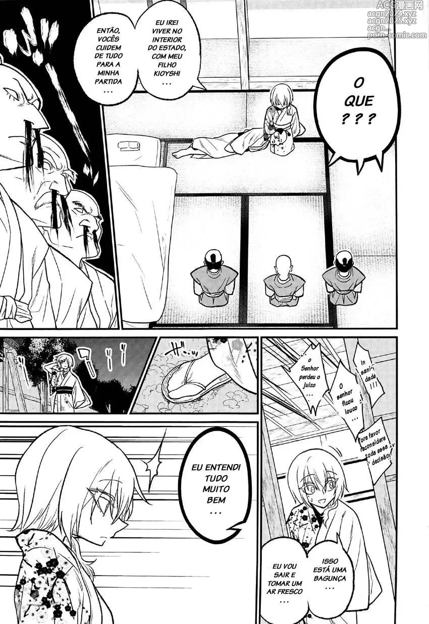 Page 129 of doujinshi gujira misc