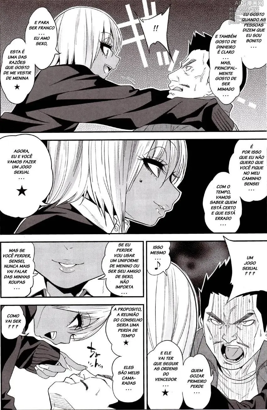 Page 62 of doujinshi gujira misc