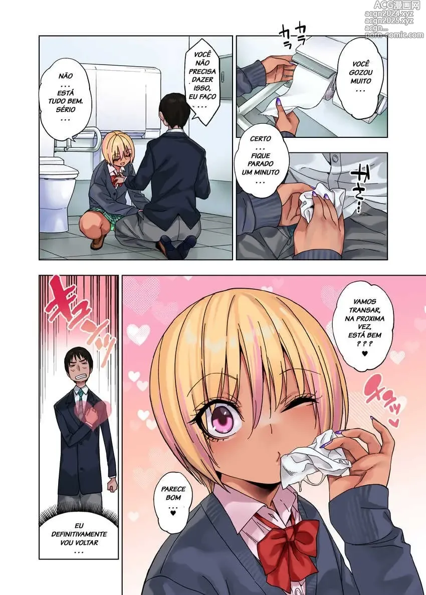 Page 9 of doujinshi gujira misc