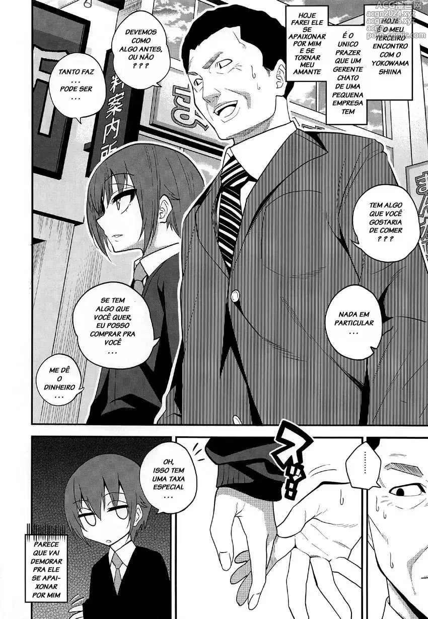 Page 82 of doujinshi gujira misc