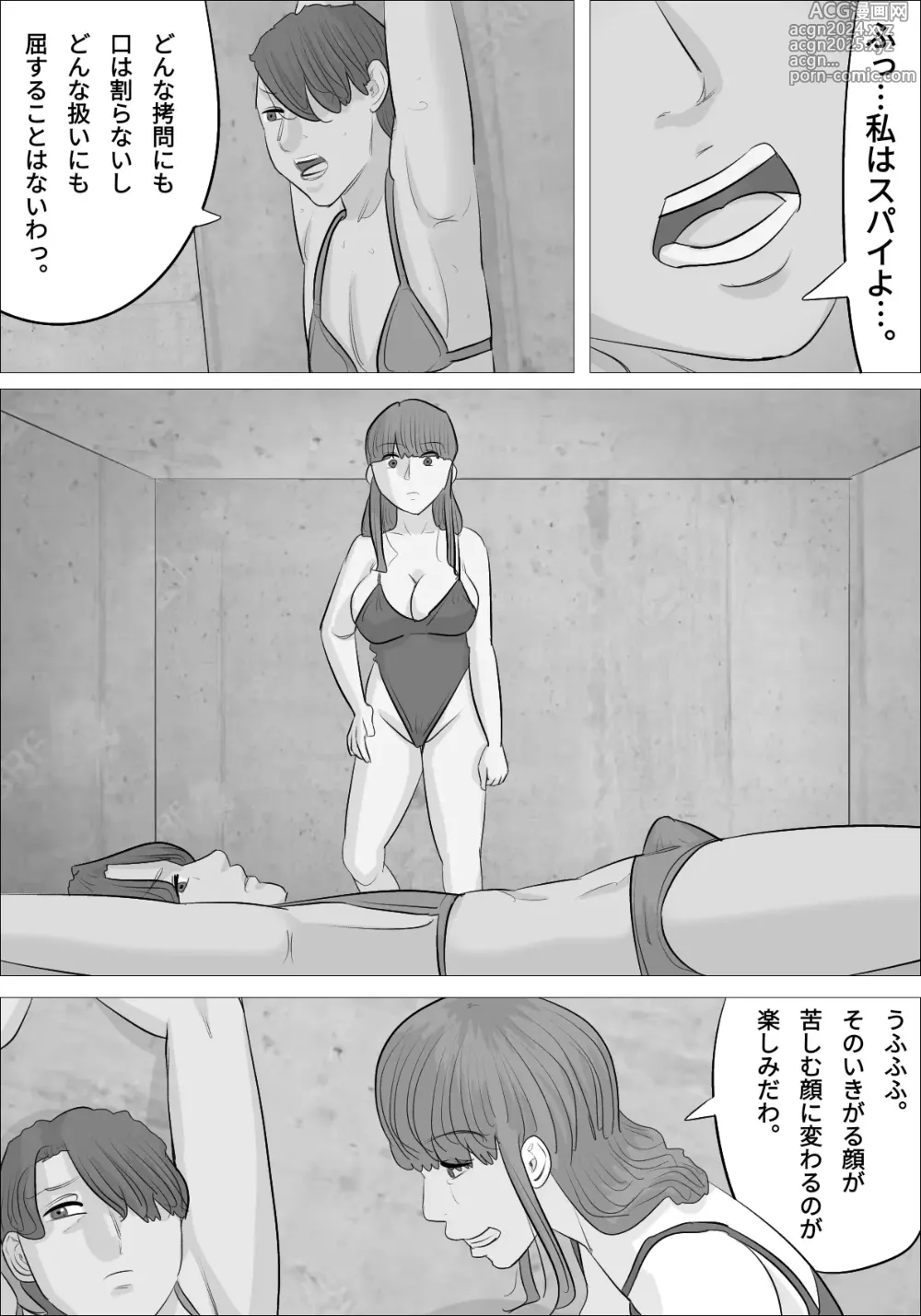 Page 10 of doujinshi Nantaika Sare, Onanie ni Hamatte Shimau Onna-tachi