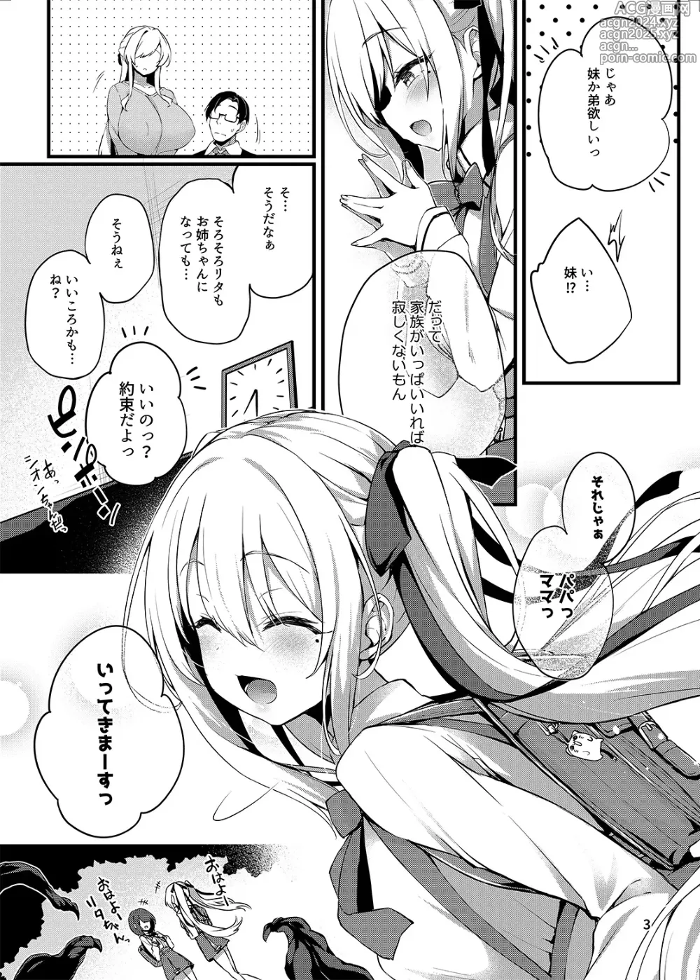 Page 3 of doujinshi Goldfinch sample of Chenghe Rita