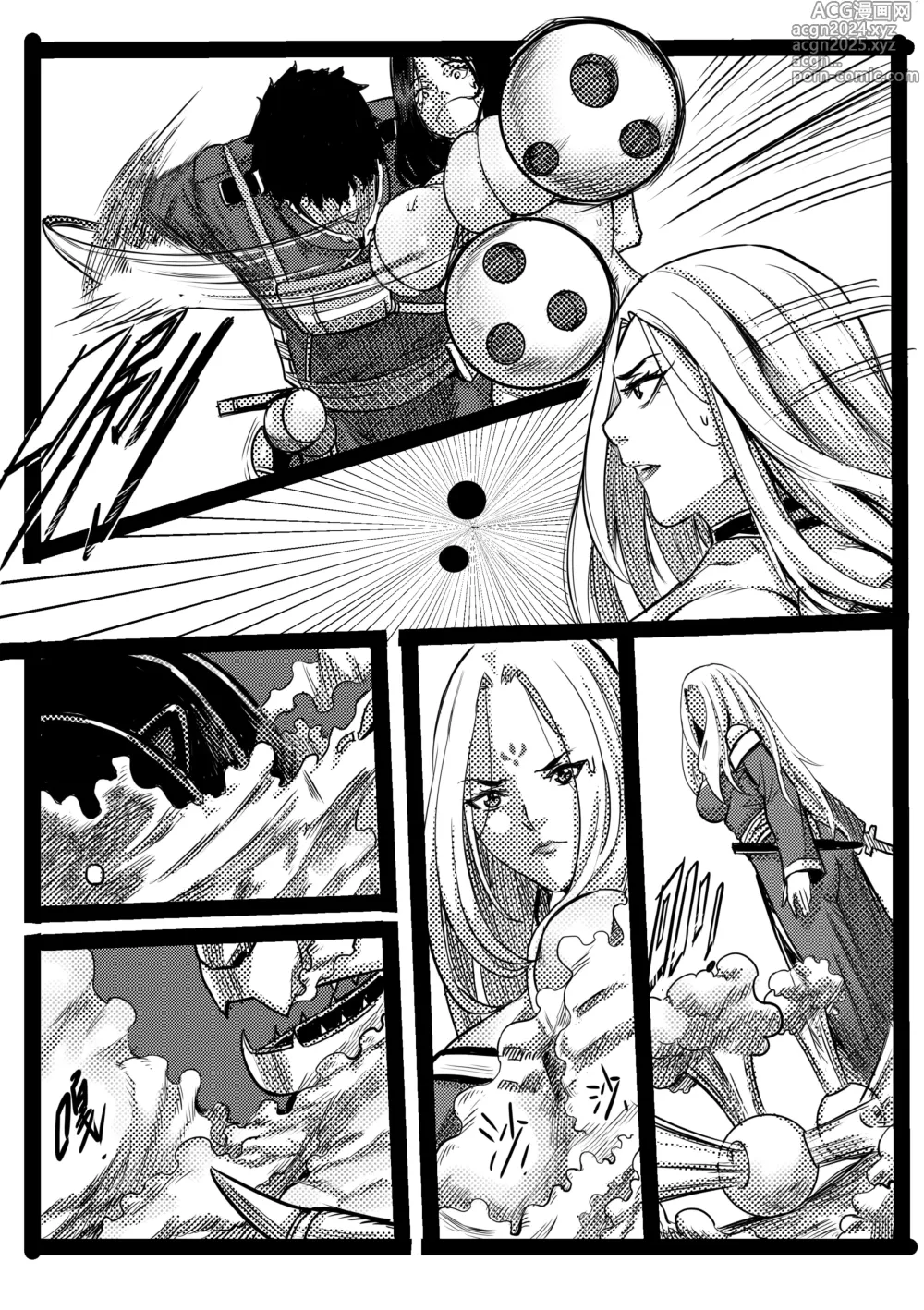 Page 28 of manga 吠虚