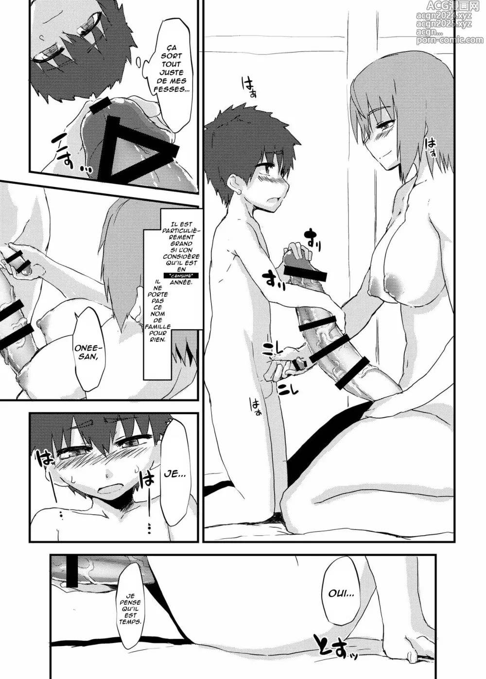 Page 16 of doujinshi Une nana Futa & un Shota