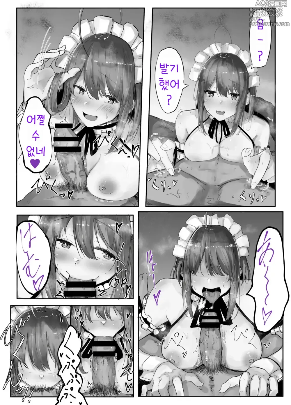 Page 15 of doujinshi 우리 아이가 주도하는 이챠러브 코스