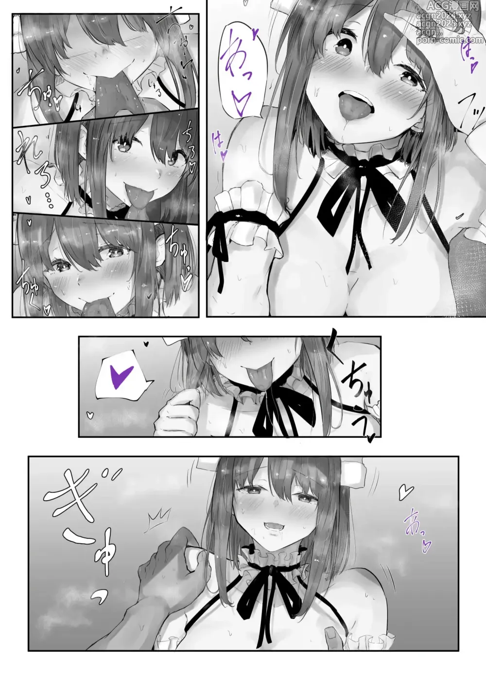 Page 21 of doujinshi 우리 아이가 주도하는 이챠러브 코스