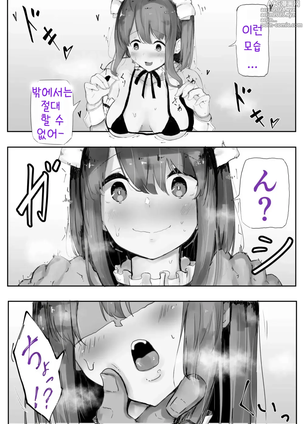 Page 4 of doujinshi 우리 아이가 주도하는 이챠러브 코스